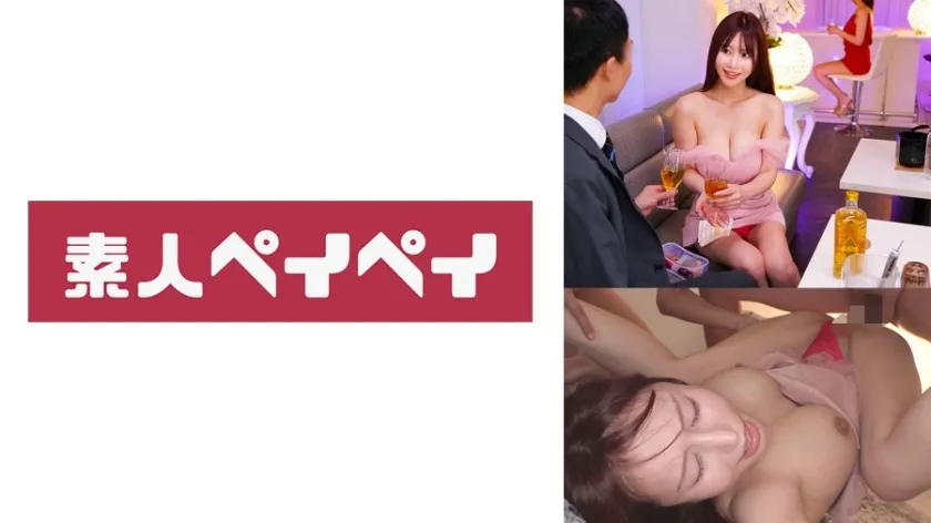 【ジャケット】くるみ 748SPAY-731