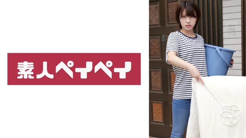 【ジャケット】A 748SPAY-736