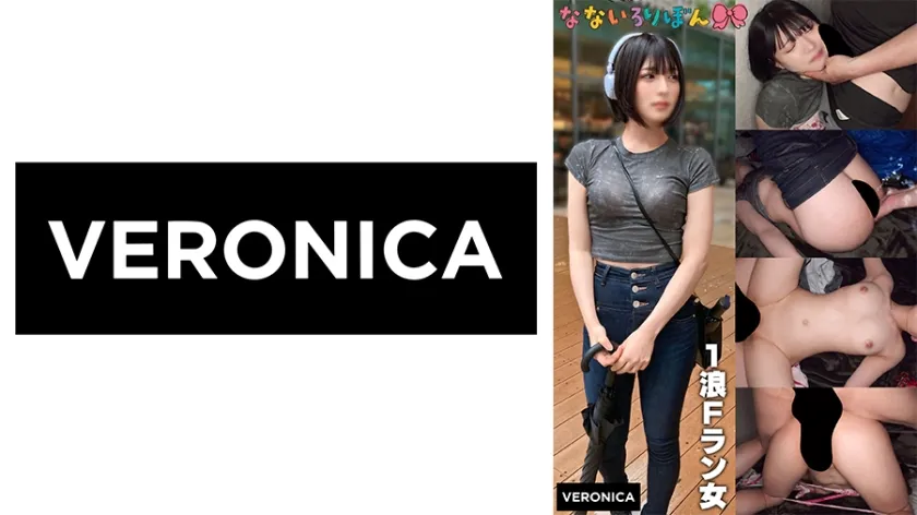 【ジャケット】多分1浪Fラン女 774VRNC-063