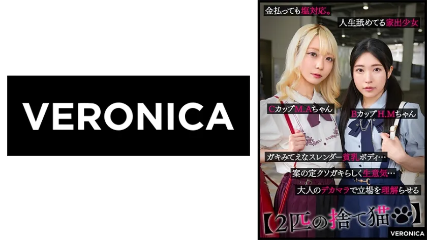 【ジャケット】M.A.&H.M. 774VRNC-064