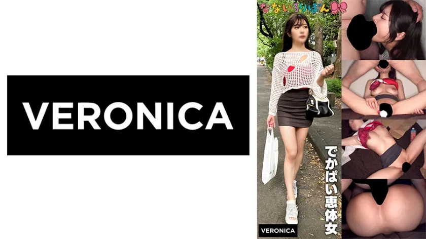 【ジャケット】でかぱい 774VRNC-068