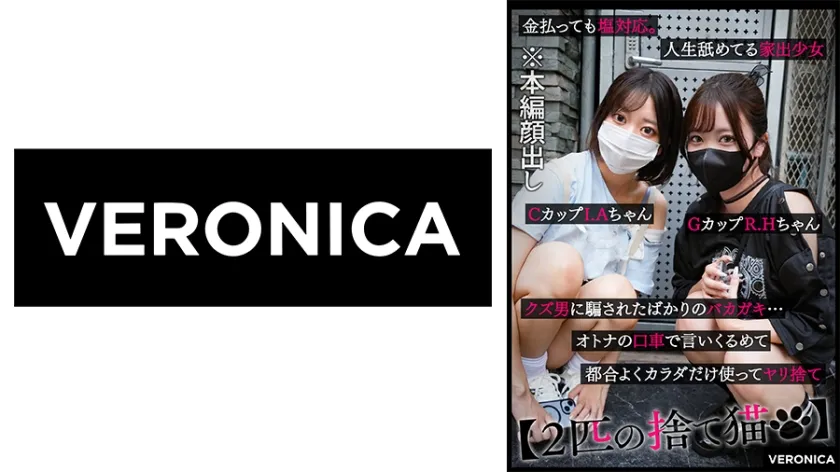 【ジャケット】R.H.&I.A. 774VRNC-073