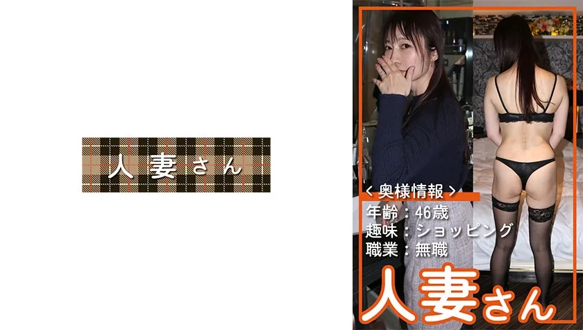 【ジャケット】かのか(46) 776HDSN-083