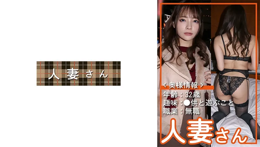 【ジャケット】みお(32) 776HDSN-084