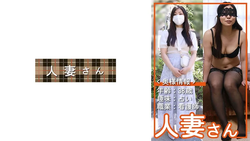 【ジャケット】なつ(38) 776HDSN-085