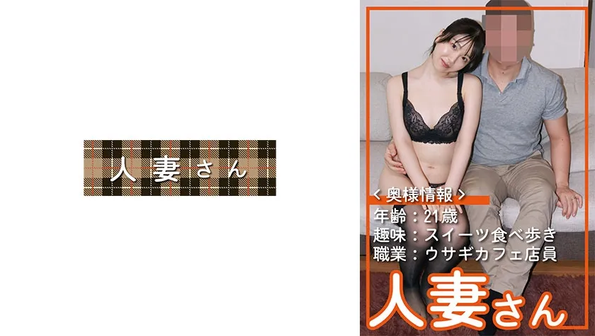 【ジャケット】ふわり(21) 776HDSN-087