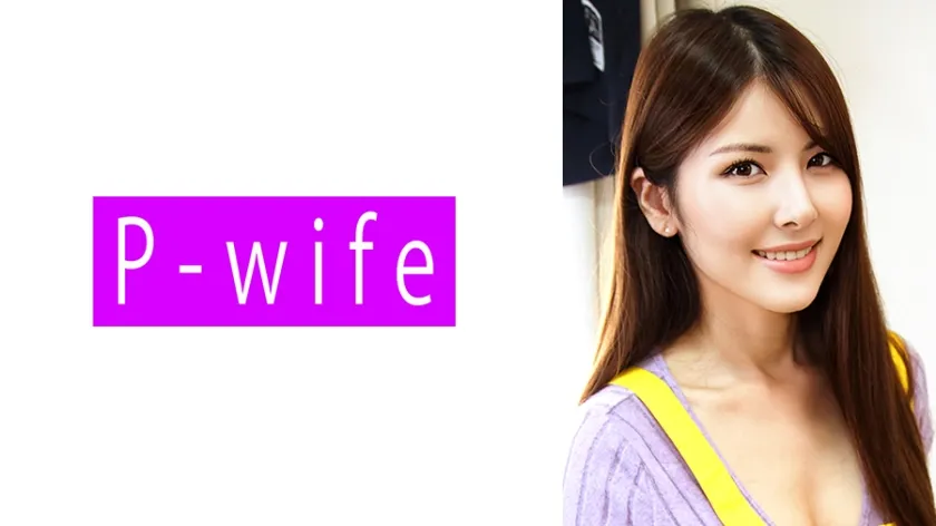 【ジャケット】みゆ 811PWIFE-1121