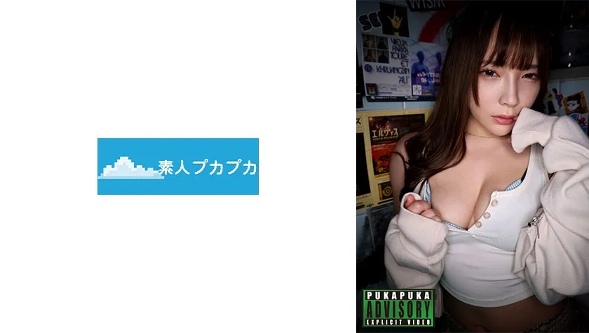 【ジャケット】みお 826PKPK-102