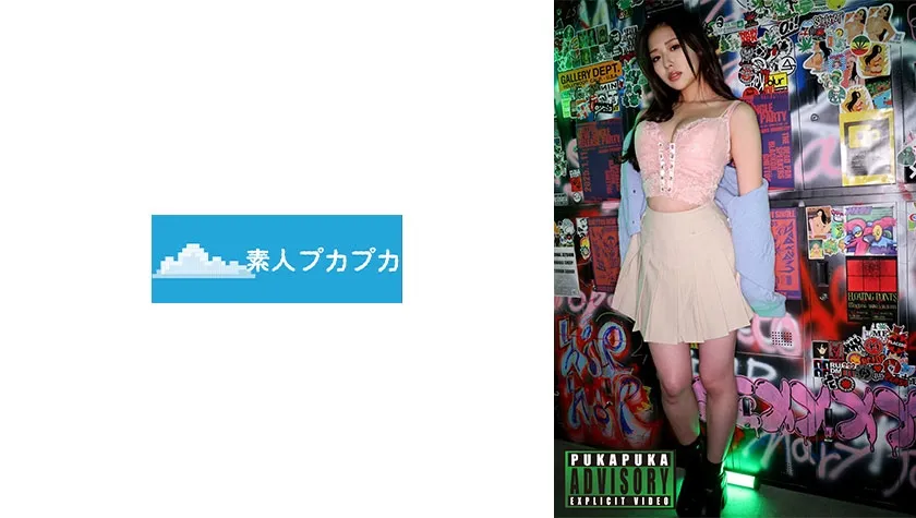 【ジャケット】さゆ 826PKPK-105