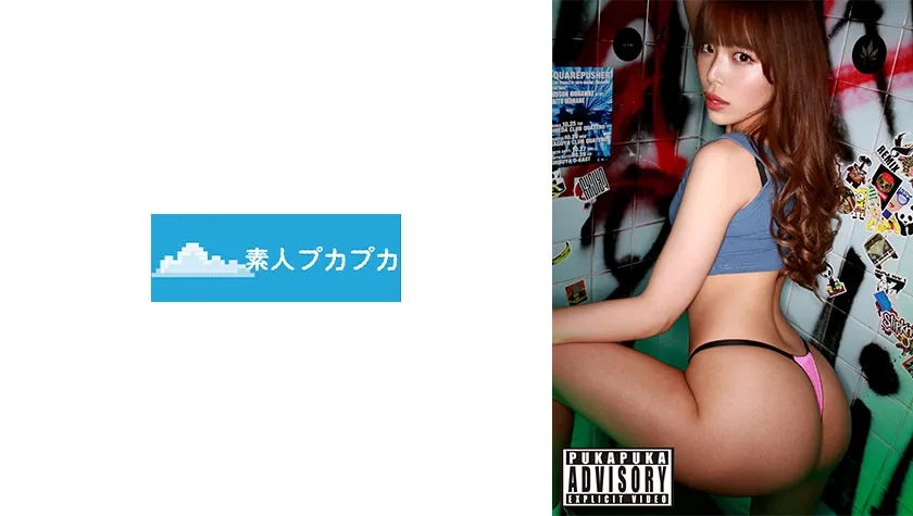 【ジャケット】ひなた 826PKPK-110