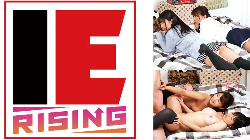 【ジャケット】上京して一人暮らしの僕の家に泊まりに来るクラス女子がボクのAVを観て勝手に発情!! 高美はるか/菊池由美 830IENFA-07601