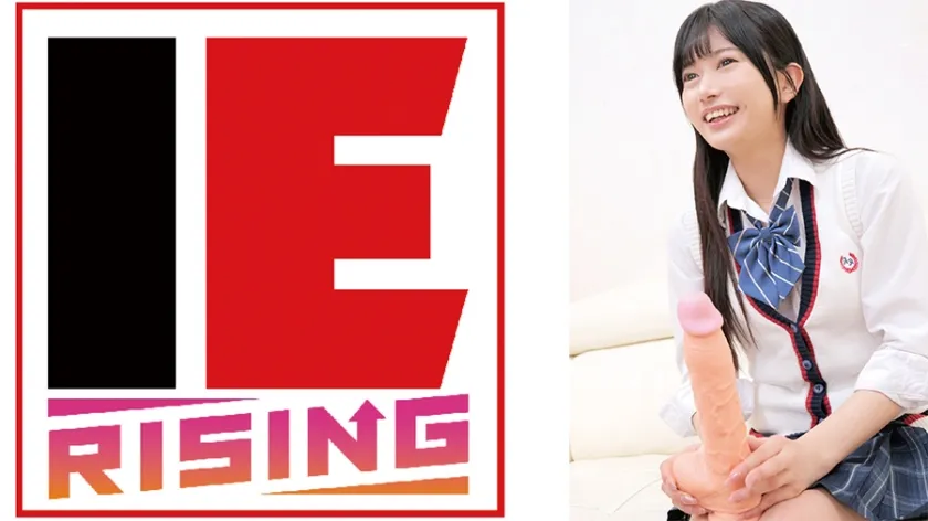 【ジャケット】素人ナンパ 代々木でみつけたウブな女子に18cmメガチ○ポを素股してもらったら、こんなにヤラしい事になりました。 北岡果林 830IENFA-39801