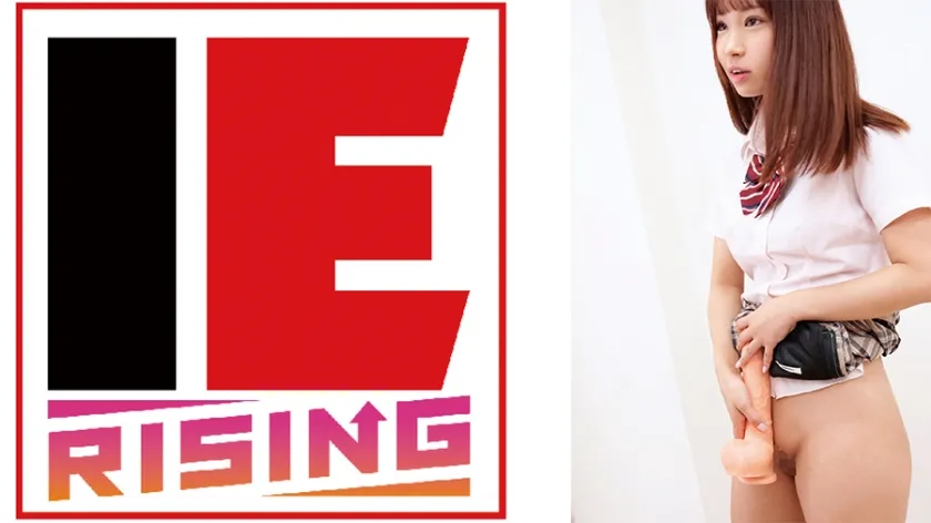 【ジャケット】素人限定巨大ディルド挿入チャレンジ!18cmメガサイズを根元まで挿入できたら賞金100万円!でもやっぱり生チンが欲しくなっちゃって!? 渡来ふう 830IENFA-43001