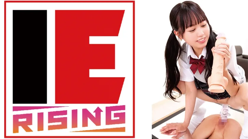 【ジャケット】素人限定巨大ディルド挿入チャレンジ!18cmメガサイズを根元まで挿入できたら賞金100万円!でもやっぱり生チンが欲しくなっちゃって!? 綾美なな 830IENFA-43003