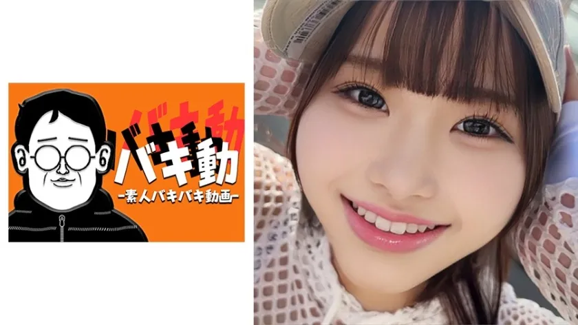 【ジャケット】めあり 844SBKD-045