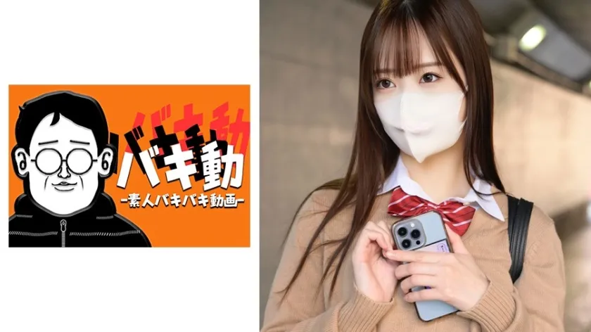 【ジャケット】ゆいな 844SBKD-047