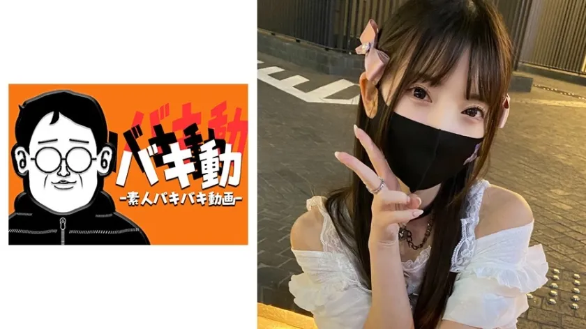 【ジャケット】とうあ 844SBKD-048