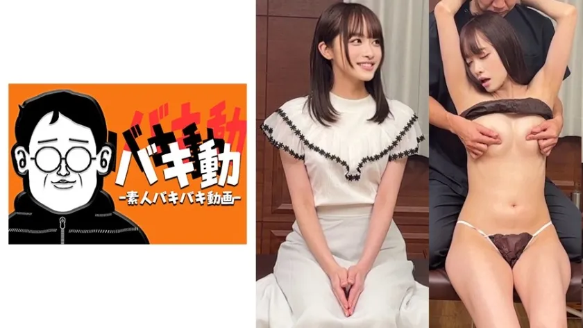 【ジャケット】ゆうり 844SBKD-054