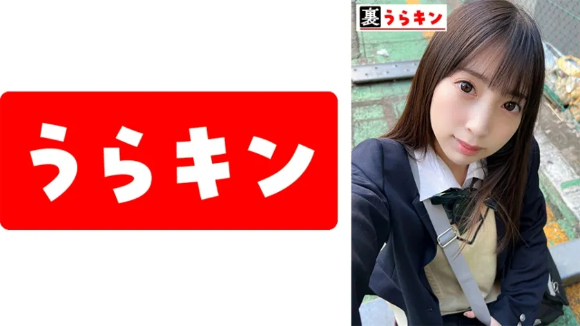 【ジャケット】ことね 865UMT-00101