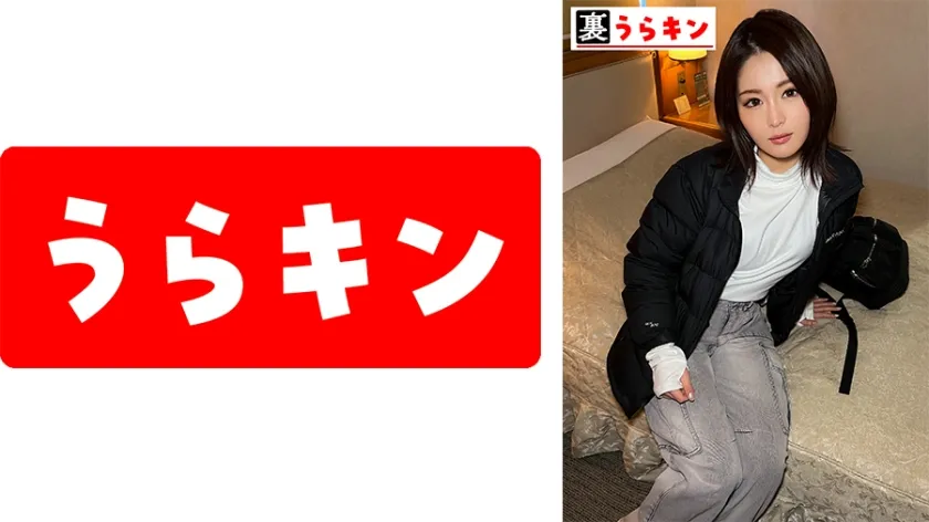 【ジャケット】れい 865UMT-00102