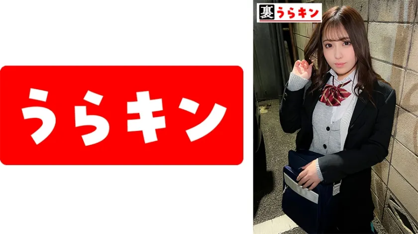 【ジャケット】るな 865UMT-00104