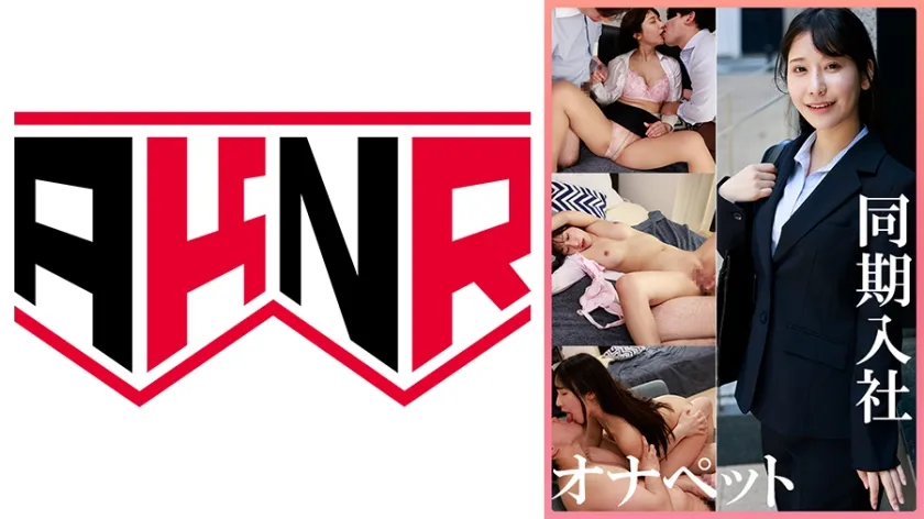 【ジャケット】オナペットOL 絵美 879AKDL-346A