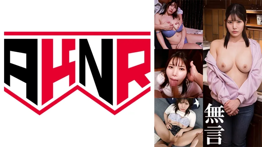 【ジャケット】無言SEX 茉日 879AKDL-347A