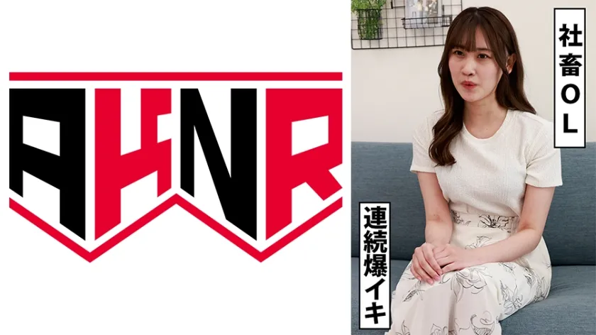 【ジャケット】社畜OL みずき 879AKDL-355A