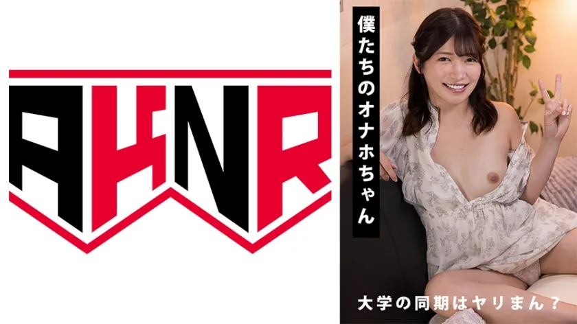 【ジャケット】RUU 879AKDL-359A