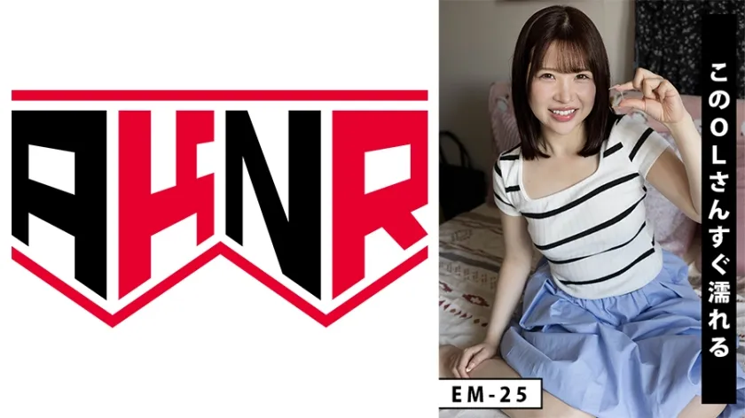 【ジャケット】えま 879AKDL-361A