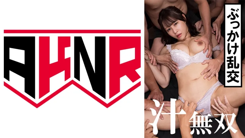 【ジャケット】ほのか 879CAR-003C