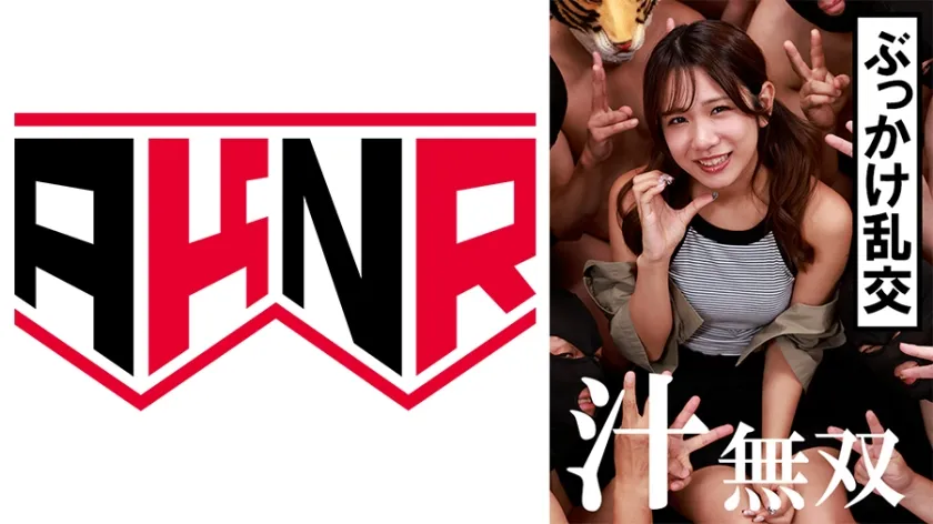 【ジャケット】いおり 879CAR-004A