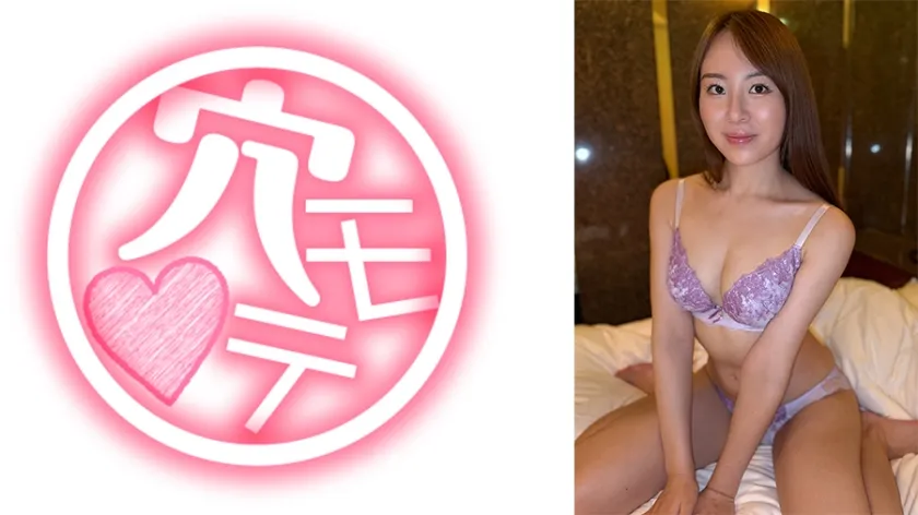 【ジャケット】経験人数100人越えのキレイ系OLは思わず友達に紹介したくなる良ま○こを持つ穴モテおねいさん れいな 886ANMT-008