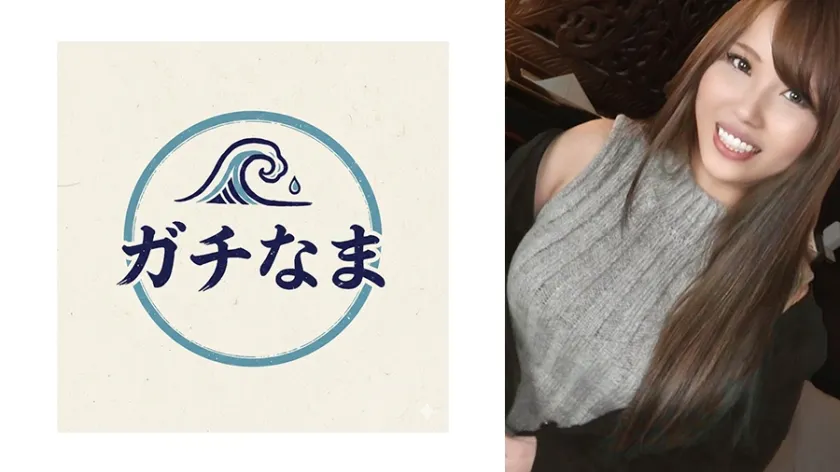 【ジャケット】巨乳美女と遠慮なしの生ハメセックス! 890TTTC-001