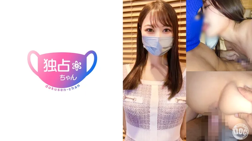 【ジャケット】【銀座美女とシンクロナイズドSEX!】神がかりスタイルの膣コキがヤバい!早漏が大敗北する激エロ交尾!【せりな】 DOCS-116